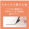 [Liquid eye liner that shows off your eyes clean with beautiful color] Waterproof and smudge-proof formula that is resistant to water and sebum [Kingdom Liquid Eyeliner WP Deep Brown] 0.03 oz (0.75 g) (1)