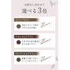 Anelia Natural Additive-Free Eyebrow Pencil, Hypoallergenic, Soap Off, Produced by Hinana Yoshikawa, 0.006 oz (0.17 g), Light Brown