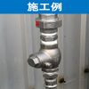 Onda Seisakusho SFB-1008 [SFB Type Bushing R3/8 x Rc1/4]