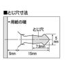 Kokuyo < harinakkusu >, Handy type 10 Sheets Binding White 2 Pack