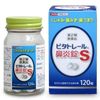 【第2類医薬品】ビタトレール 鼻炎錠S 120錠 ×4