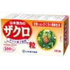 【山本漢方製薬】ザクロ粒　１００％　２８０粒 ×３個セット