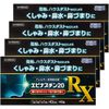 【第2類医薬品】エピナスチン20 RX 40錠 ×4