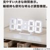 Nitori 002SL NITORI 8172749 3D Letter LED Digital Clock