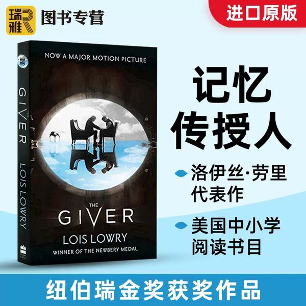 记忆传授人 英文原版 The Giver 电影原著科幻小说 赐予者 纽伯瑞儿童文学金奖 数星星作者 Lois Lowry 洛伊丝劳里 进口英语书籍