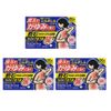 【第2類医薬品】アスミンガードAZ 20錠 ×3