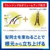 success shampoo volume up type replacement 280ml