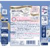 Basclin Pure Skin Bath Salt, Platinum Shiny, 21.3 oz (600 g) (Approx. 30 Servings), Skin Care Type