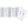 maruai 式辞 Paper 奉書 Wind 5 Pack