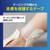 Nitreat UW-70 Underwrap White 2.8 inches (70 mm) Width