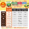 Fine Jelly de Supplement, Delicious Vegetables, 20 Packs