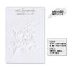 Hallmark 817015 Hallmark Card, Sympathy Embossed Flower