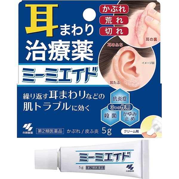 【第2類医薬品】ミーミエイド 5g×4