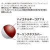 WORLD EAGLE 2BLC78-UE Golf Ball C78 10 Balls Green Beginner
