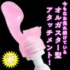 Fairy Mini Attachment, Big Olga, Clear