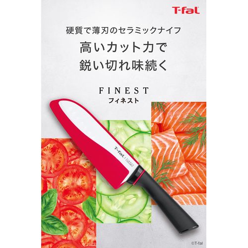 Finest Ceramic Paring Knife 11cm