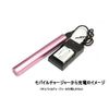 NinoLite USB Type Battery Charger, Compatible with LI-50B, LI-60B, etc