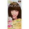 Bigen One Push 4 Medium Brown - 2 Pack