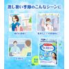 Kao Megurizumu Super Cool Mask, Cool Sensing Mask, For Summer, Non-woven Fabric, 3 Sheets x 3 Boxes, Individually Packaged, Ice Mint, Mask, Heat Absorbing Filter, Cooling Menthol Non-Woven Fabric