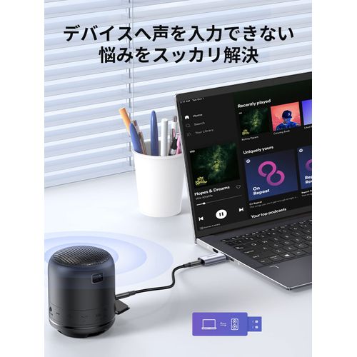UGREEN USB Earphone Jack Converter Adapter, External Sound Card, USB 3.5mm Converter Adapter, TRRS 4 Poles, Integrated Microphone and Headphone Terminal, Direct Plug Type, Perfect for PS5, PS4,