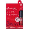 LIQUID FACE COLOR RED