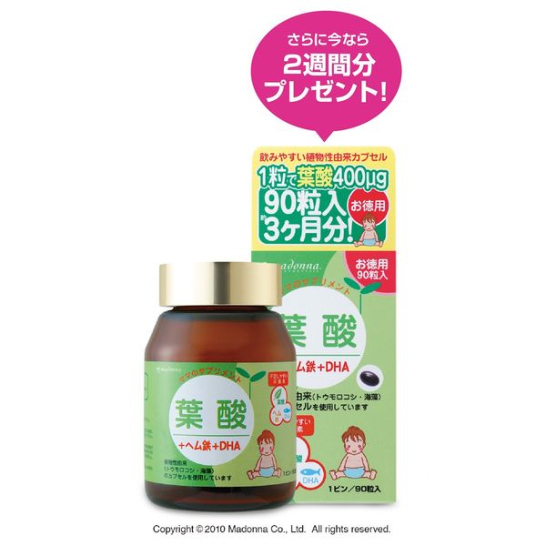 Folic acid, heme iron, DHA, 90 tablets