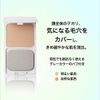 Lips Boy Face Powder (Light Skin Color) Foundation Men's Cosmetics Acne Scars Pore Cover Shiny Natural Skin
