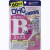 [Set product] DHC vitamin B mix 60 days 120 grains (7 bags)