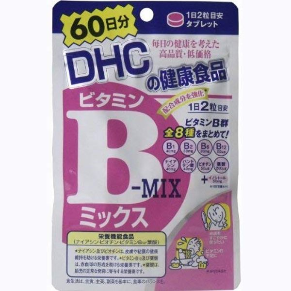 [Set product] DHC vitamin B mix 60 days 120 grains (7 bags)