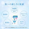 Hada Labo Gokujun Hyaluronic Emulsion Refill, Liquid, 4.9 fl oz (140 ml) (x 2)