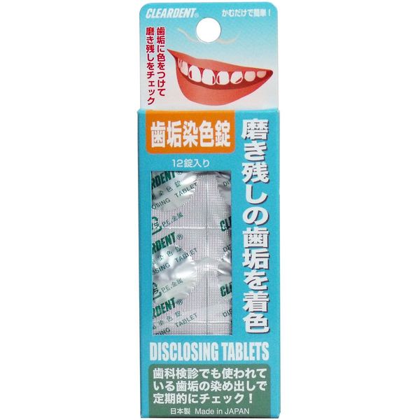 12 Clear Dent Plaque Dyeing Tablets