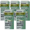 【第2類医薬品】カミングアウト 30mL ×5