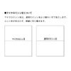 A5 Size 2 Split Microperforated Paper (A5 Size, 2 Division, 2000 Sheets)