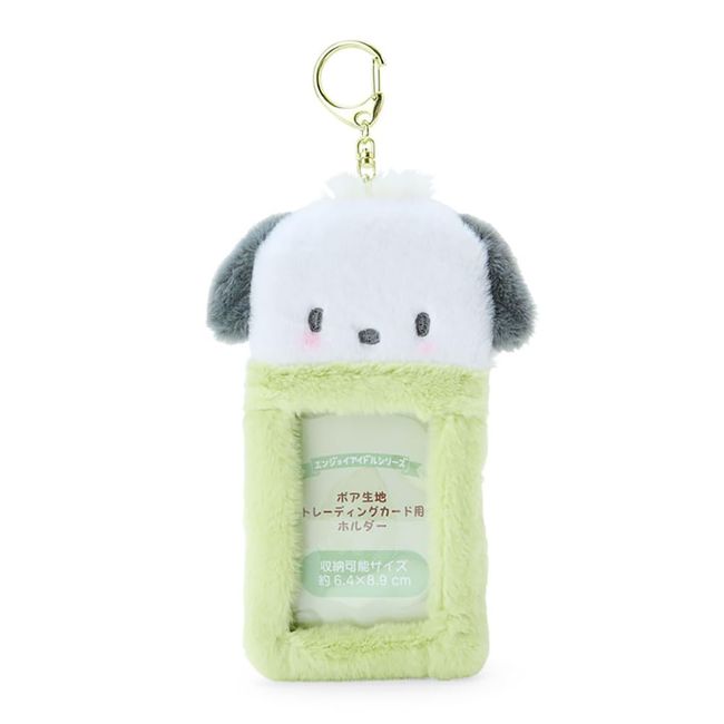 Sanrio 727865 Pochacco Boa Fabric Trading Card Holder (Enjoy Idol)