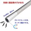 FANAHOKO Lighting Fixture Installation Guide, Lighting Guide Fixture Installation Tool, Telescopic Type