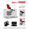 Rear Camera Mounting Bracket, Rear Camera Stay, Dash Camera, Stand, Mirror, Double Sided Tape, Auxiliary