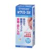 【第2類医薬品】新ウリエースBT 50枚 ×3