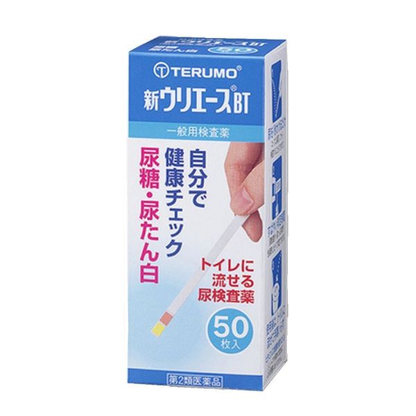【第2類医薬品】新ウリエースBT 50枚 ×3