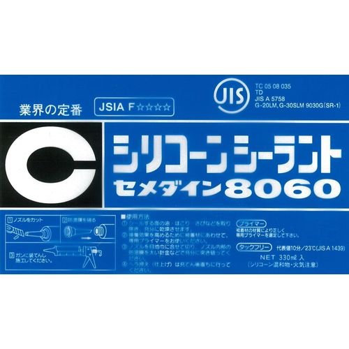 Cemedine 8060 JIS Silicon Sealant, 11.2 Fl Oz (330 ml), SR-054