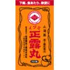 【第2類医薬品】イヅミ正露丸 260粒 ×3