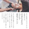La Casta Aroma Este Hair Mask 82
