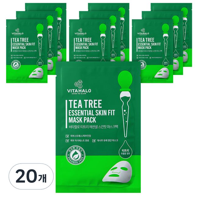 Vita Halo Tea Tree Essential Skin Fit Mask Pack