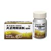 [2 drugs] Taisho Gastrointestinal K (tablets) 70 tablets