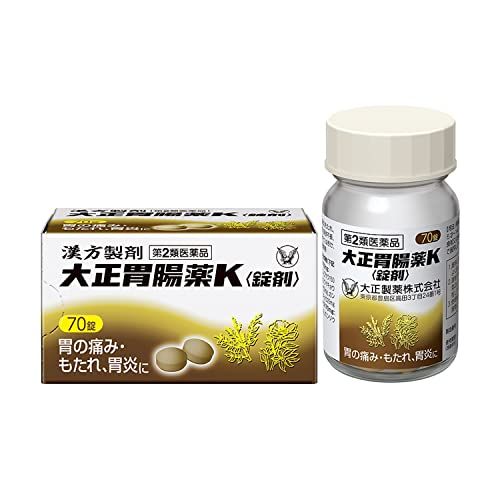 [2 drugs] Taisho Gastrointestinal K (tablets) 70 tablets