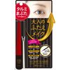 Harry Harry Adult Twine Makeup