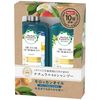 Herbal Essence Bioli Renew Moroccan Oil Pump Shampoo + Conditioner 2 Pack Assorted