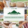 FORESTABLE FORESTABLE FORK L WOOD NATURAL WOOD OUTDOOR CAMPING