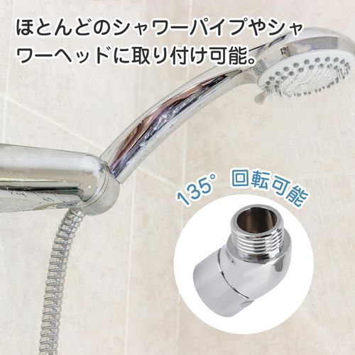 Shower Head Adapter Shower Elbow Showerhead Elbow Swivel G1/2in, Bathroom Accessories for Most Standard Shower Systems, Shower Arm, Shower Head, Hose
