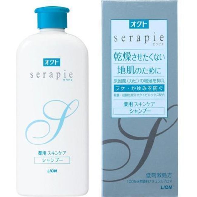 Lion Oct Serapie Skin Care Shampoo 230ml