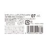 Cezanne Tone Up Eyeshadow 07 Red Brown 2.6g
